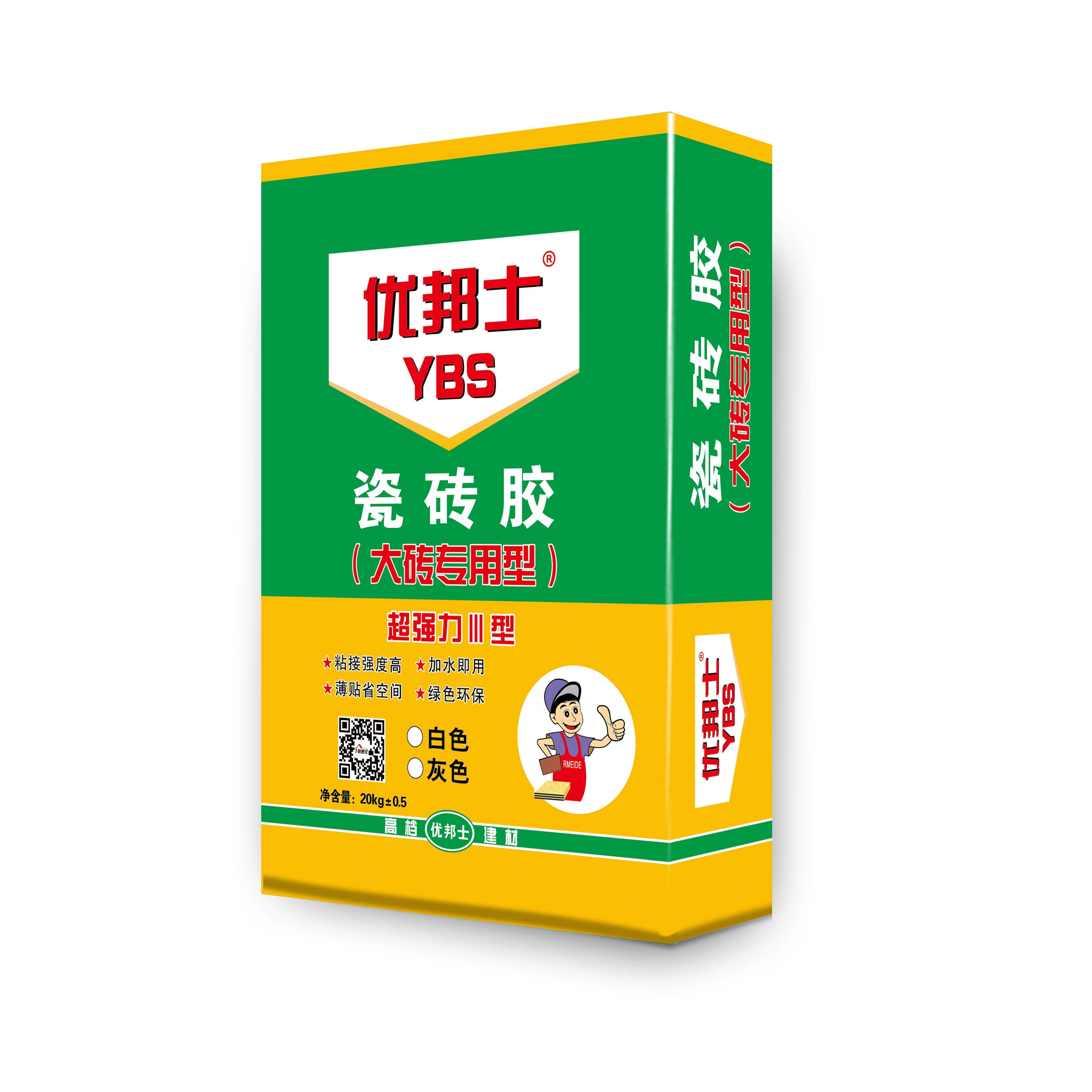 優(yōu)邦士瓷磚膠（統(tǒng)一零售價(jià)48元）